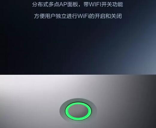 带wifi开关功能