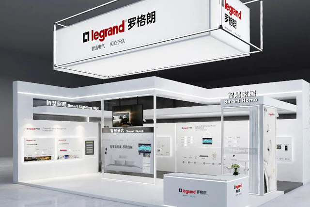 罗格朗将参加2020上海国际智能建筑展