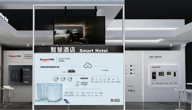 罗格朗将参加2020上海国际智能建筑展